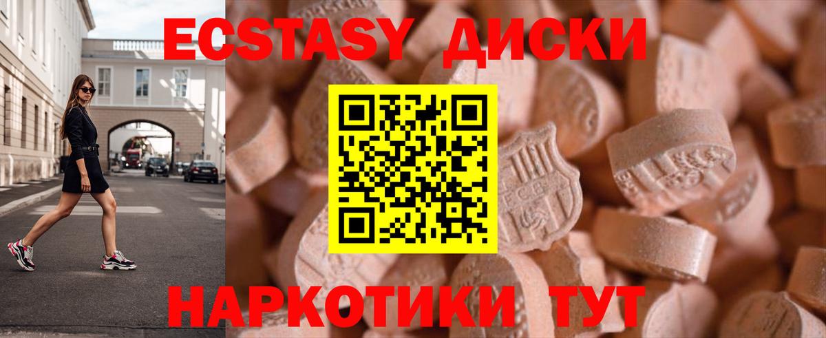 ЭКСТАЗИ бентли Качканар