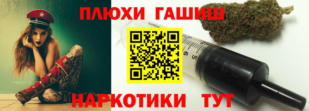 Качканар  ГАШИШ убойный  Гашиш Cannabis  Вход с VPN 