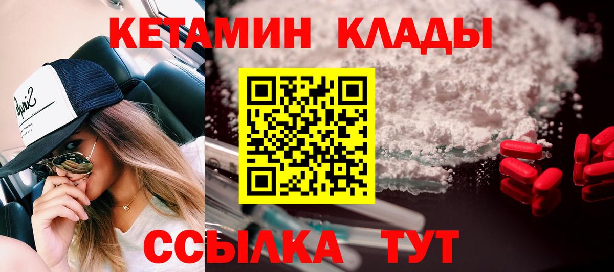 NBOMe  Вход с VPN  Меф МЯУ МЯУ кристаллы  Качканар  Гашиш  Канабис  Кокаин 
