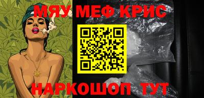стафф Краснознаменск