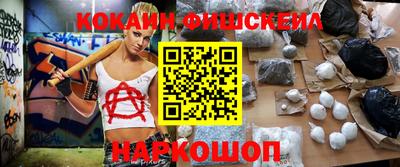 экстази Краснодар