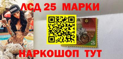 стафф Краснознаменск