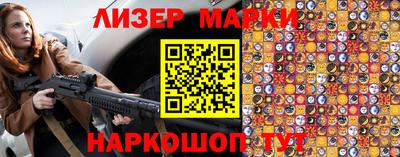 стафф Краснознаменск
