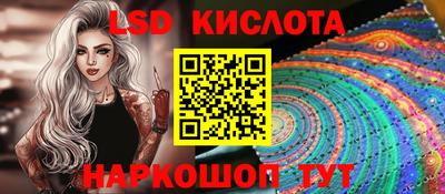 экстази Краснодар