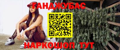 стафф Краснознаменск
