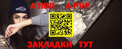 стафф Краснознаменск