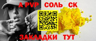 экстази Краснодар