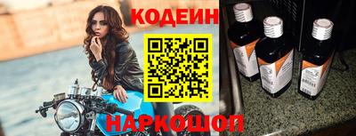 стафф Краснознаменск