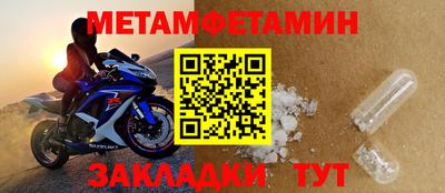 стафф Краснознаменск