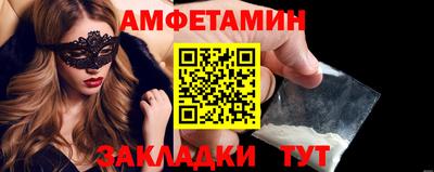 стафф Краснознаменск