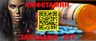 стафф Краснознаменск