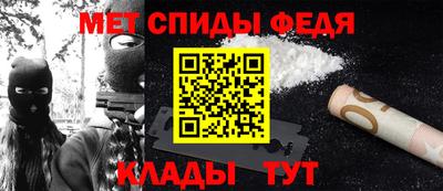 стафф Краснознаменск