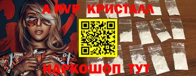 стафф Краснознаменск