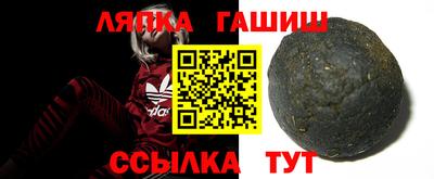 стафф Краснознаменск