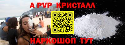 экстази Краснодар