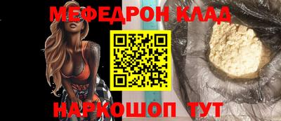 стафф Краснознаменск