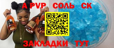 СК Краснокаменск
