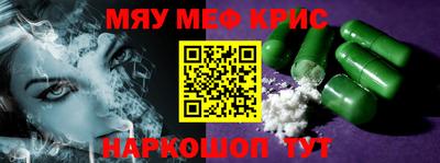 экстази Краснодар