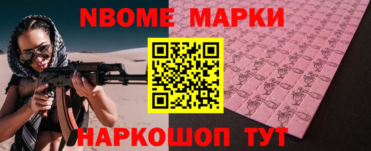 Качканар  LSD-25 экстази кислота  Вход с VPN 