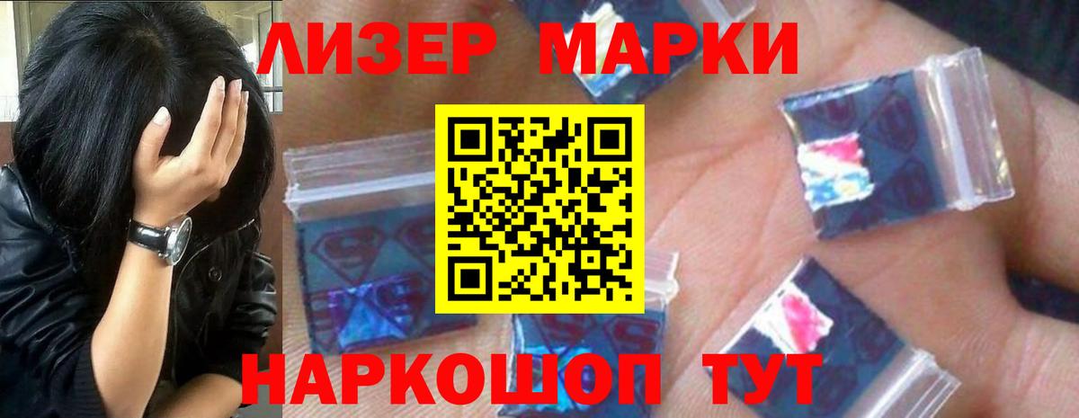 Лсд 25 экстази кислота Качканар
