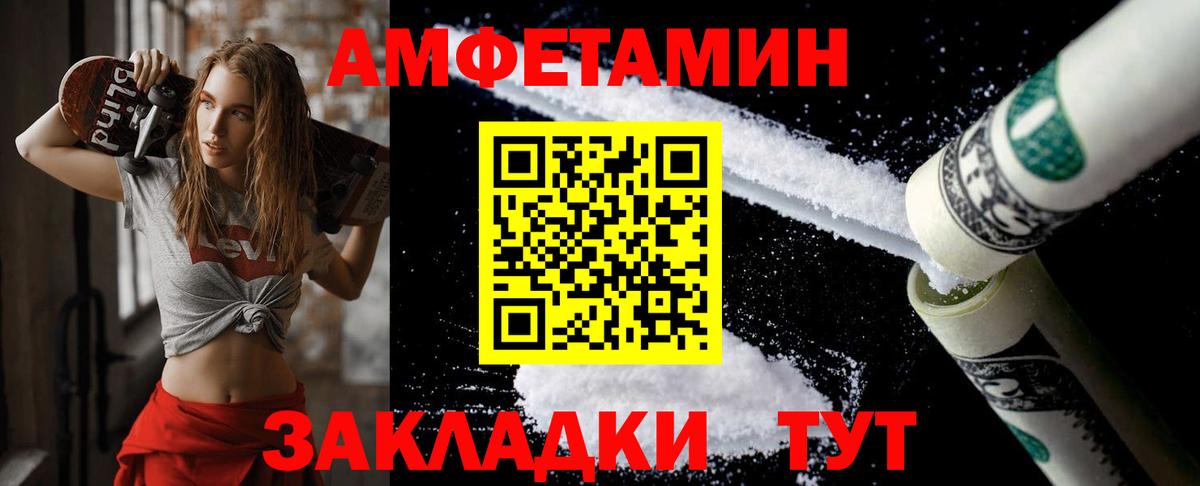Метамфетамин мет Качканар