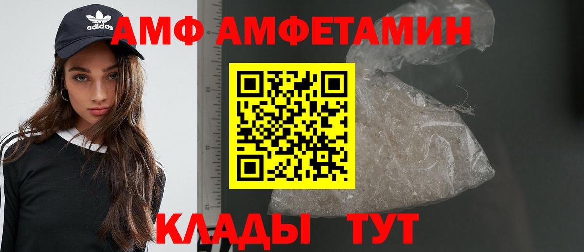 Метамфетамин  Вход с VPN  Качканар  МЕТАМФЕТАМИН мет  МЕТАМФЕТАМИН мет 