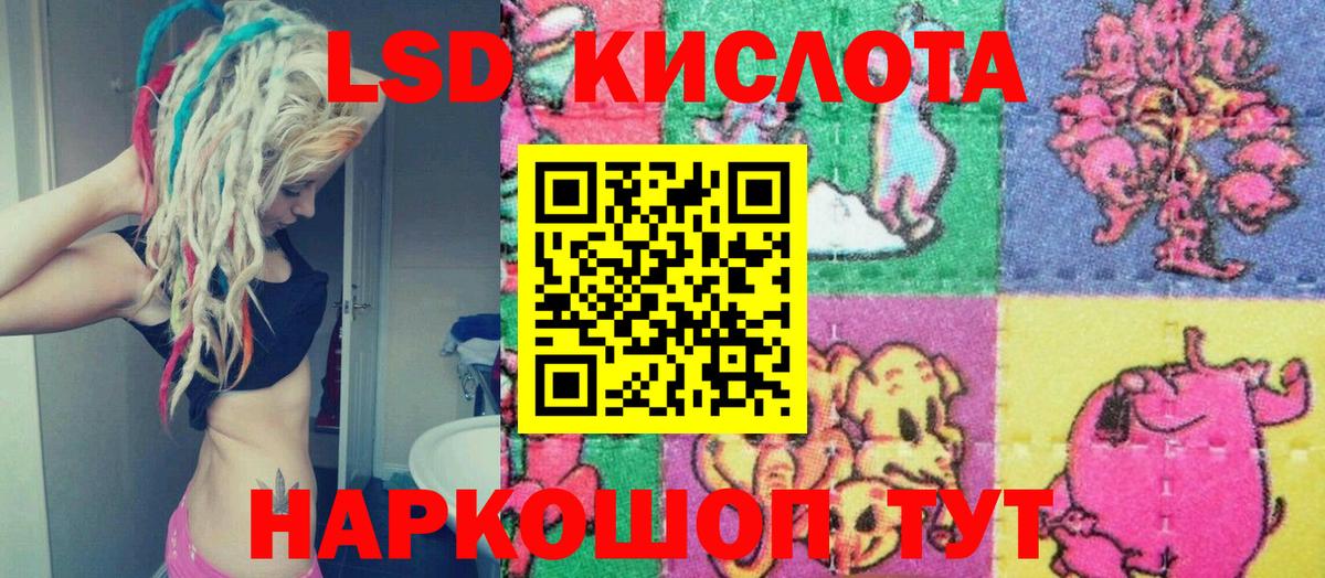 Марки 25I-NBOMe  Вход с VPN  Качканар  Марки 25I-NBOMe 1,5мг 