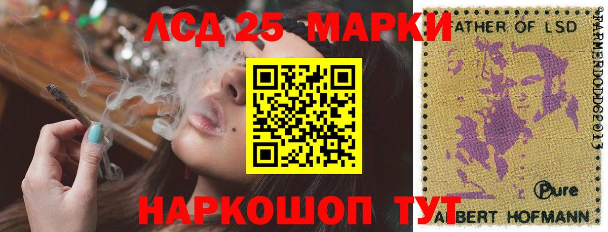Марки N-bome 1,5мг Качканар