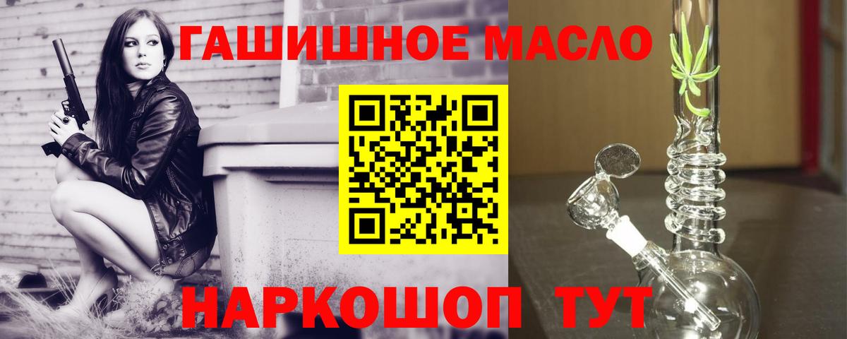 Качканар  Дистиллят ТГК концентрат  Вход с VPN 